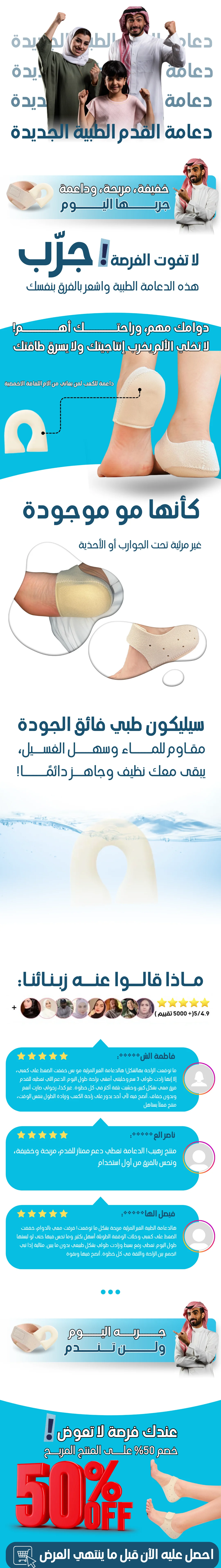 ba42e0fb-607f-41d1-9014-3be52f8a3fd3.Copy of Copy of TEMPLATE LANDINGPAGE 2